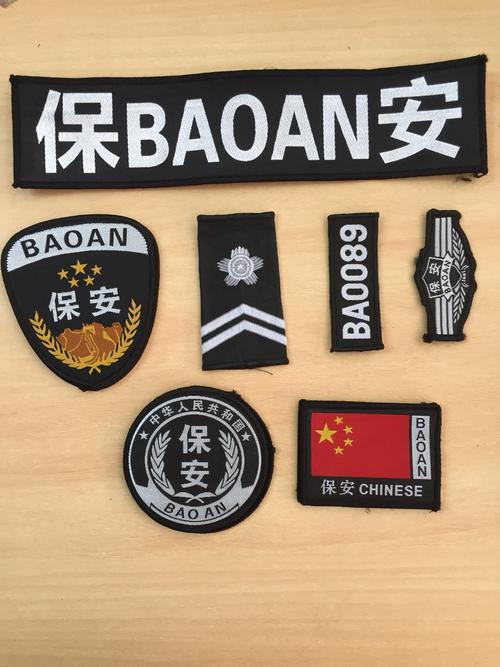 魔术贴保安服徽章织唛布标肩章定做指南 鸿震保安标识解决方案