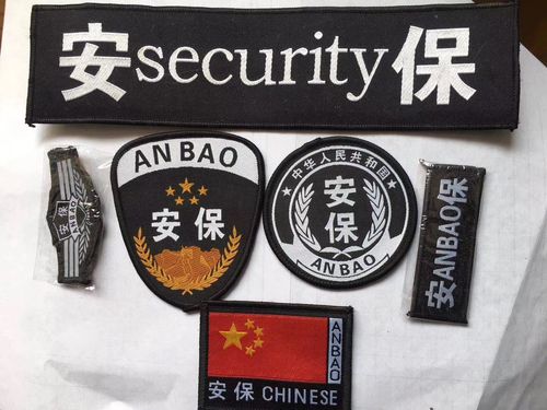 魔术贴保安服徽章织唛布标肩章定做补丁贴绣花章织标臂章刺布贴
